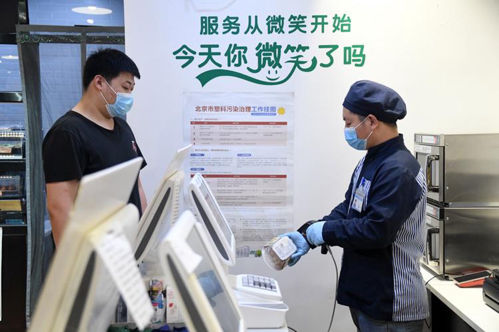 铖圣企业管理